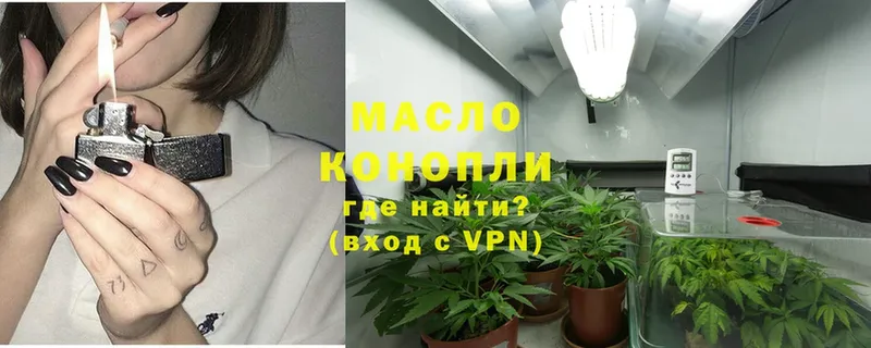 Дистиллят ТГК THC oil  как найти закладки  Избербаш 